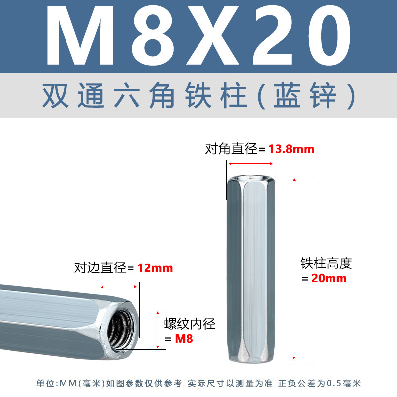 青白亜鉛二重通路六角柱 M3-M8 外六角支持絶縁柱 ニッケルメッキ雌ねじ二重通路六角鉄柱|undefined