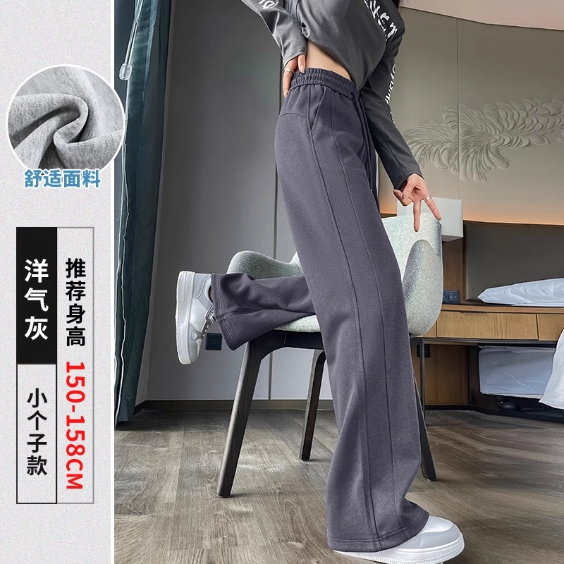 女性のスポーツパンツ春と秋 2025 新しいカジュアルハイウエスト小さなストレートスウェットパンツ冬ナローバージョンバナナワイドレッグパンツ