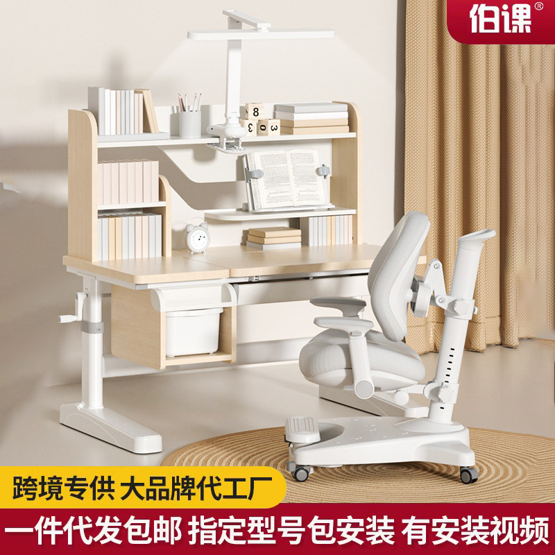 Baoke Solid Wood Desk and Chair Set, Multifunctional Study Desk and Chair with Height Adjustable Desk and Integrated Desk Lamp, Scientific Desk and Chair