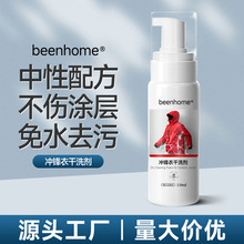 �_�h����ϴ����ˮ��ϴ�坍ܛ��Ӳ������ϴ�섩�T���ޏ�Һ��ˮ���F