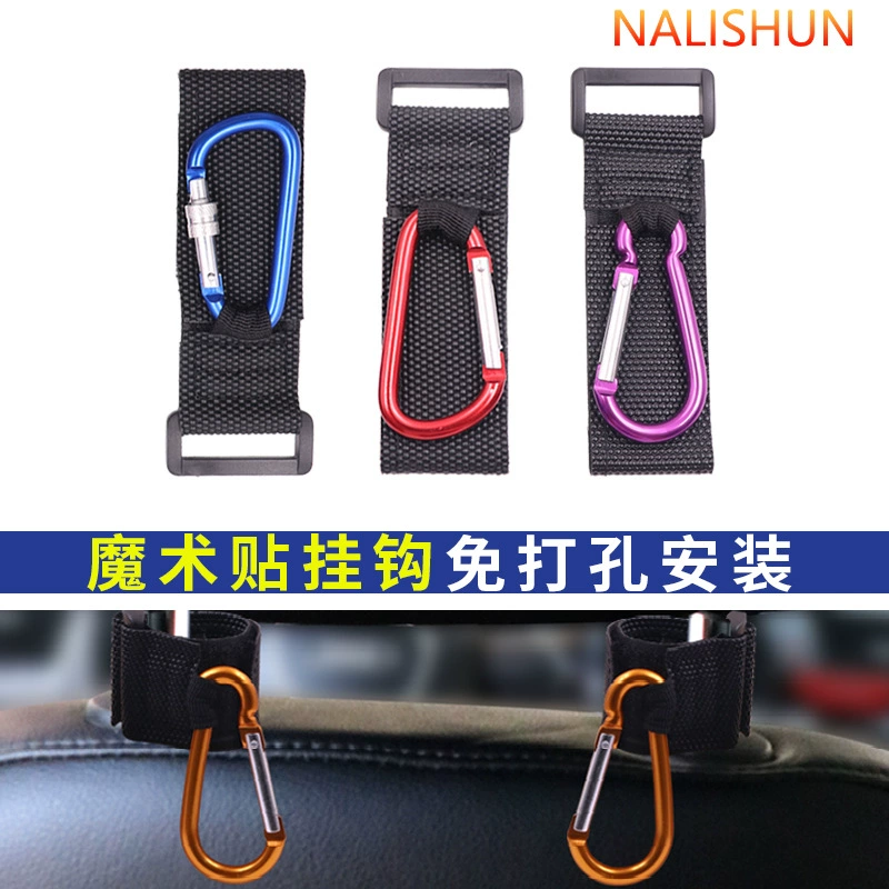 Замок крючка электромобиля передний Универсальный без перфорации прочный D Висячие тяжелые предметы для покупки еды Многофункциональный передний крючок