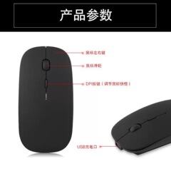 适用于苹果笔记本电脑MacBook无线pro蓝牙air鼠标M1M2M3蓝牙鼠标