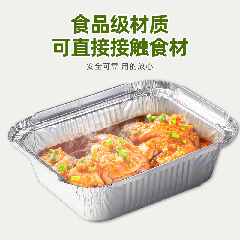 Caja de papel de aluminio desechable de grado de alimentos con cubierta rectangular caja de embalaje comercial caja de aluminio de pescado asado doméstico