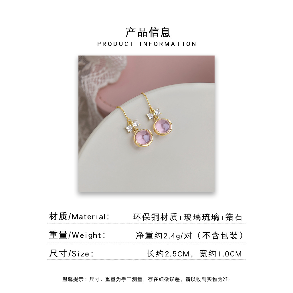 耳饰耳语详情新版_0013_组 8 拷贝.jpg