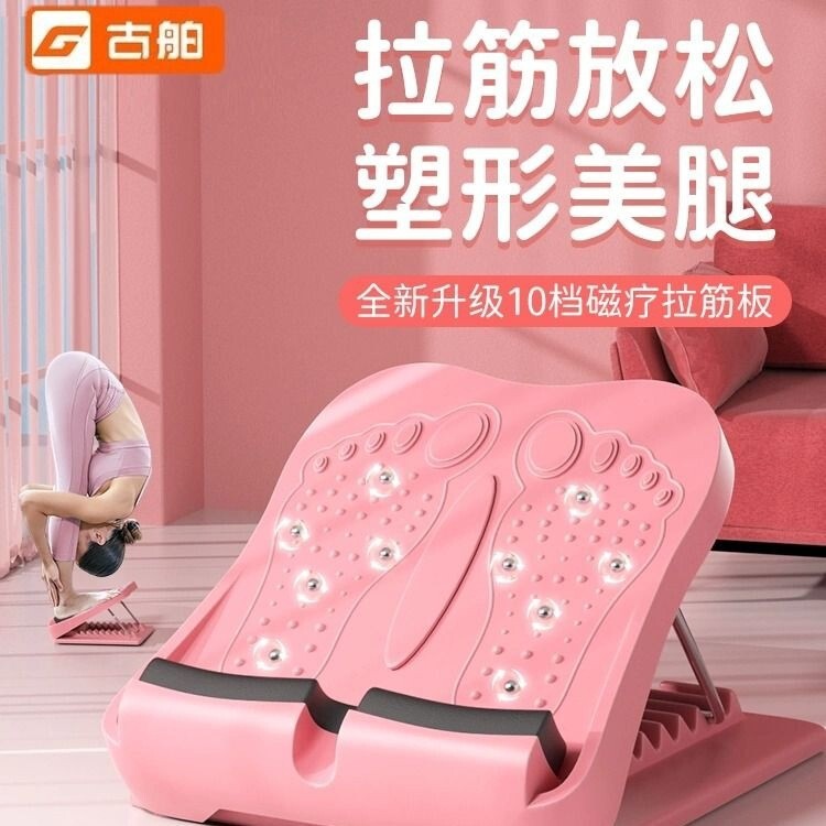 Stretching Board, Inclined Pedal Stretcher, Calf Stretching and Achilles Tendon Tool, Standing Fitness and Slimming Leg Home Artifact
