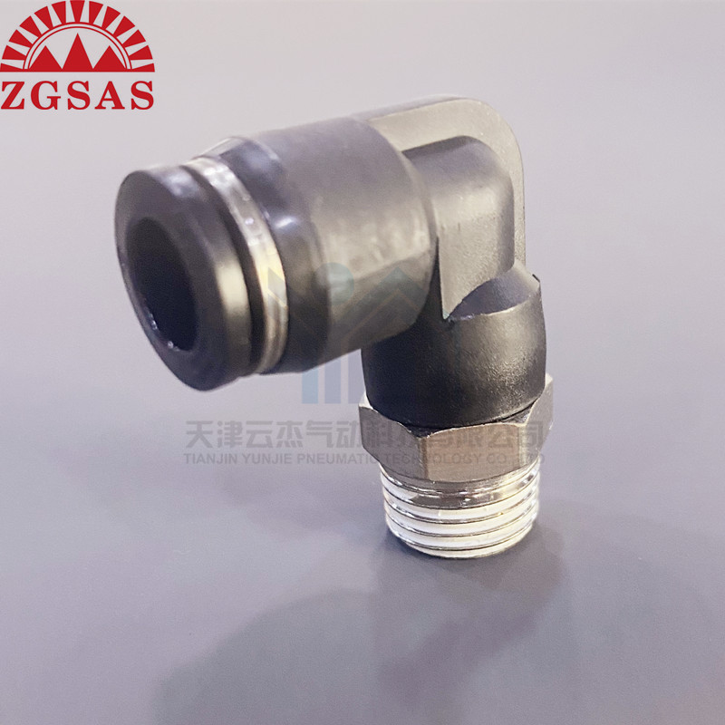 ZGSAS 快速接头螺纹弯通JPL4/6/8/10/12/14/16-M5/01/02/03/04