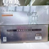 Увлажняющая ночная маска для лица для матери для ухода за кожей, интенсивное увлажнение