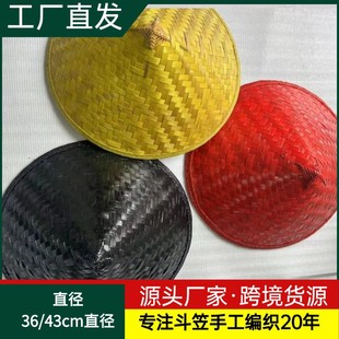Bamboo Woven Hat for Tea Picking, Sun Protection, Rainproof, Ethnic Minority Style, Essential for Summer Sun Protection