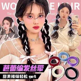 编发丝带蝴蝶结发夹双马尾造型发饰女扎头发绑带飘带发带头饰神器-阿里巴巴