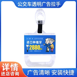 车顶灯;驾驶室及配件;扶手/把手