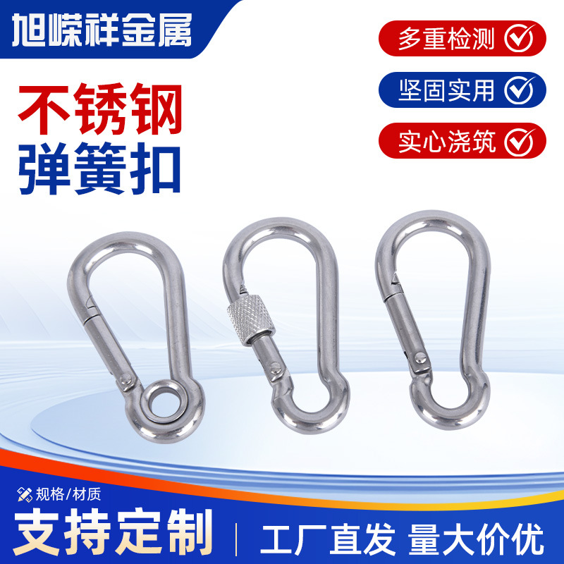 simple steel spring stainless steel