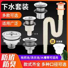 ���P��ϰѳ�ˮ����ˮ��ϴ������@��ˮ��ϴ�²�ˮ�����110/50mm