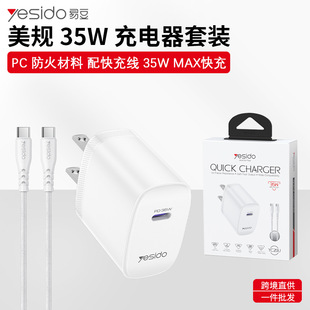 yesido���������Ҏ�羳���lpd35w�ó�typec��늆ο��֙C����^