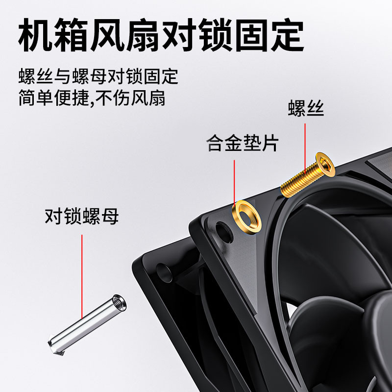 Computer Case Fan Screws Cooling Fixing with Spacer Set DIY Screws with Nuts Silent Radiator