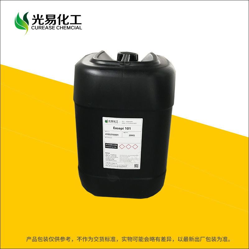 ���ӻ�����101 ��̻�UV���� �� ���ӹ̻���ϵ���� ���׻���