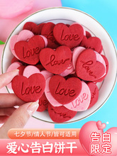 ���˹������b���ɼtɫ����love�[��������Ʒ��ʳ�ú決���
