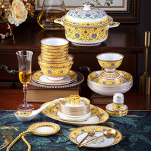 金边骨瓷餐具套装碗碟碗盘家用宫廷珐琅彩家用饭碗中式陶瓷组合