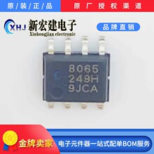 uԭbQUINTIC QN8065 10000/ ԭSԭ {lоƬ