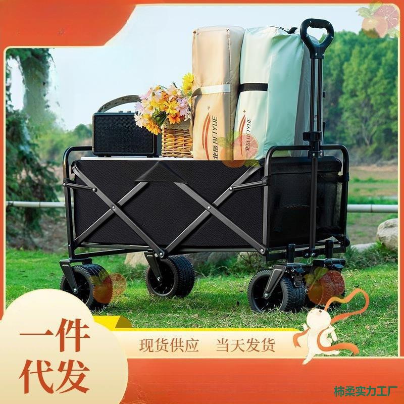 Camping Picnic Cart Hand-Pulled Stall Cart Outdoor Foldable Cart Camper Trailer Camping Trolley Others