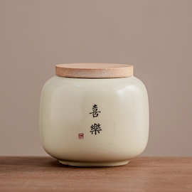 陶瓷茶叶罐密封防潮茶仓储存罐红茶大红袍小号便携储茶罐批发