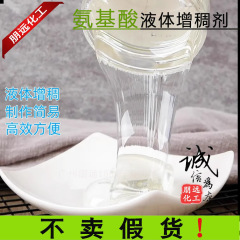 トウモロコシアミノ酸増粘剤漢方薬シャンプー特殊原料液体DOE-120Tバス化粧品