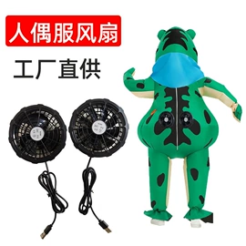 迷你电风扇;其他电风扇;其他身体防护