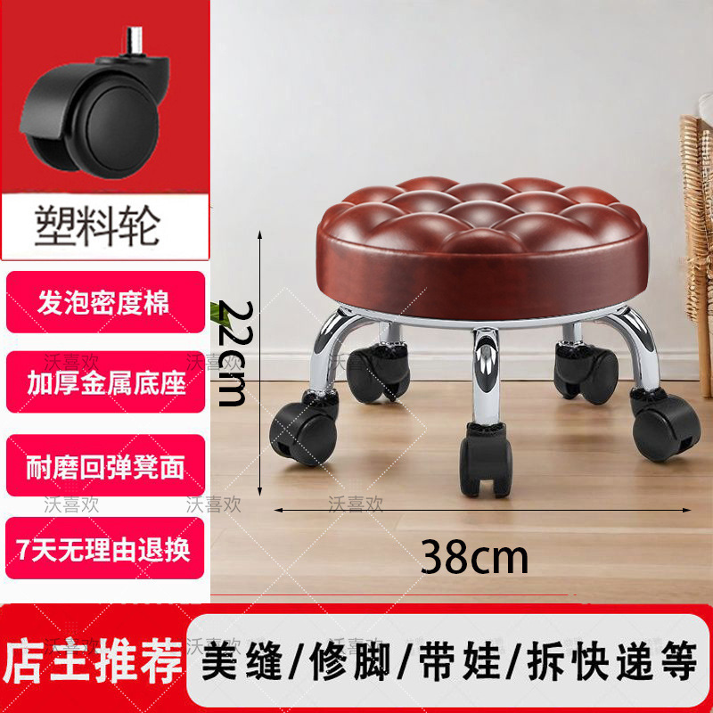 브레드 브라운 레드 풀리 [22cm]