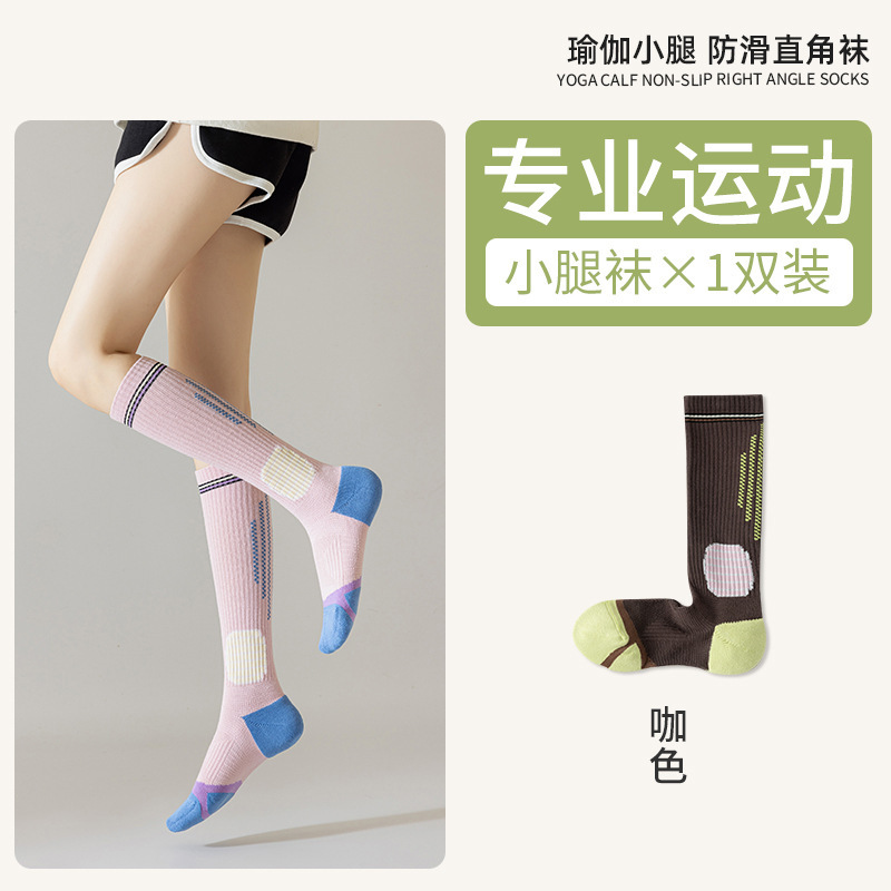 强压力小腿袜女专业运动压力袜张跑步瘦腿跳绳弹力肌能压缩长筒袜|undefined