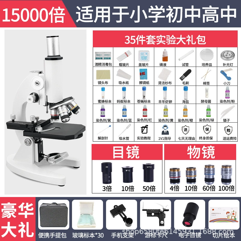 Microscope for experiments, 10000 times increase, science
