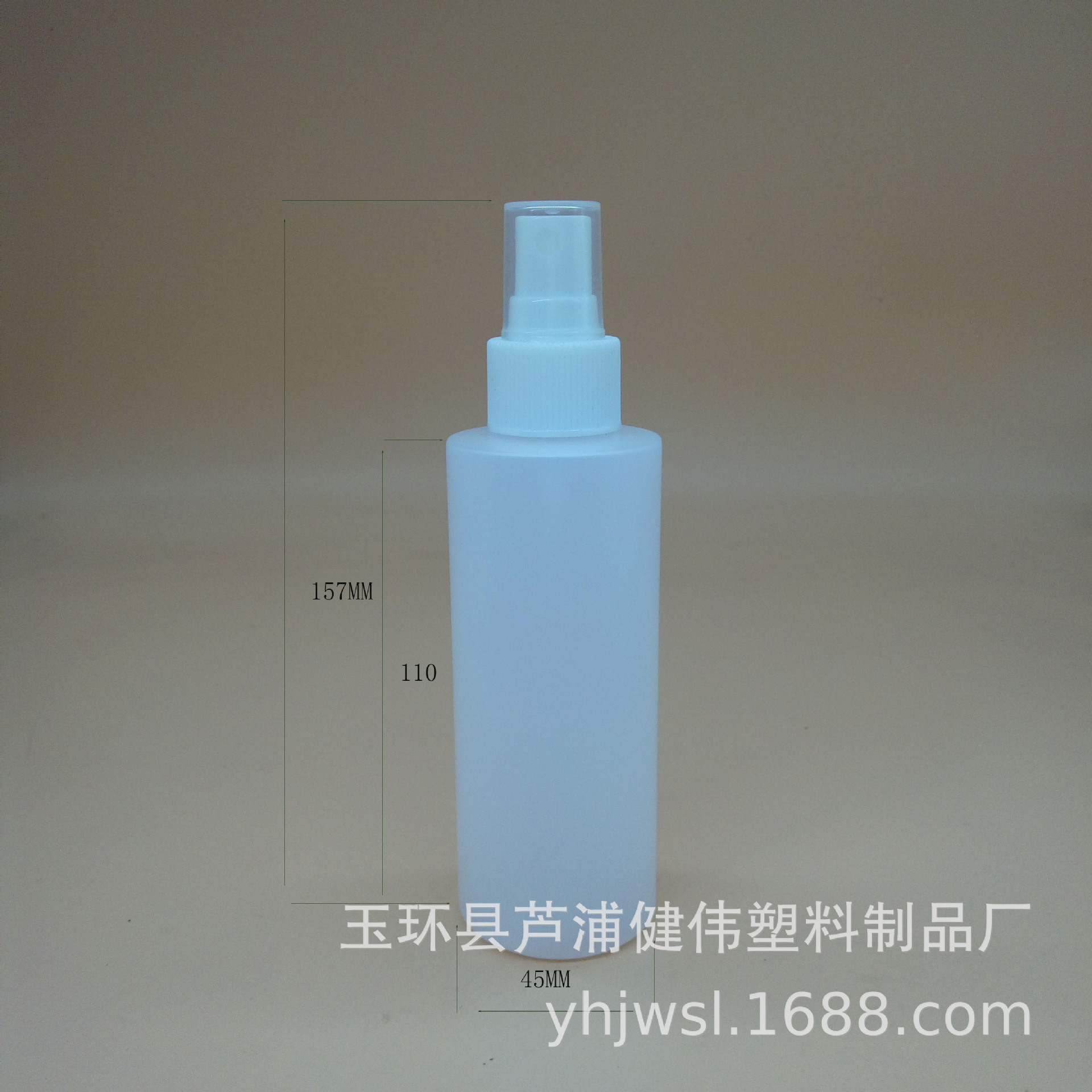 厂家现货150ML平肩半透明喷雾瓶HDPE塑料香水喷瓶圆柱形塑胶瓶