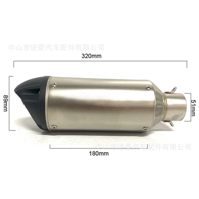 Motorcycle exhaust pipe Thunder Cannon Exhaust Pipe Tail - titanium-gunmetal