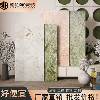 法式轻奢全瓷砖民宿400x800莫奈花园厨房卫生间阳台餐厅墙砖地砖