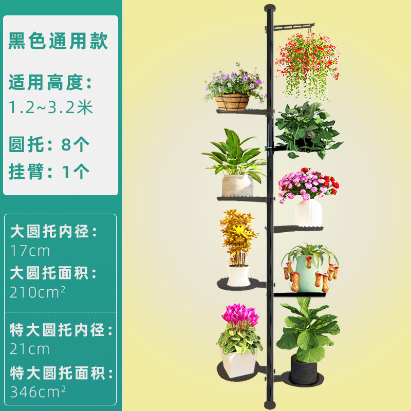 블랙 유니버설 8 라운드 브래킷 + 1 팔/높이 1.2 ~ 3.2 미터★핫 세일