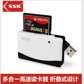 ssk飚王读卡器 SCRM057 多合一tf卡sd卡cf卡内存卡读卡器