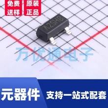 【特价SI2302 足2.3A】A2SHB SOT-23电流2.3A场效应管N沟道MOSFET