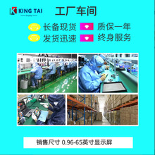 10.4I@ʾR10.4Ӣ800*600ҺģMRTM104SBH01