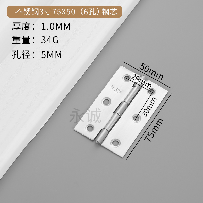 Bisagra abierta plana Acero inoxidable Mute mini regalo artesanía caja de madera gabinete puerta y ventana hardware bisagra miniatura Accesorios