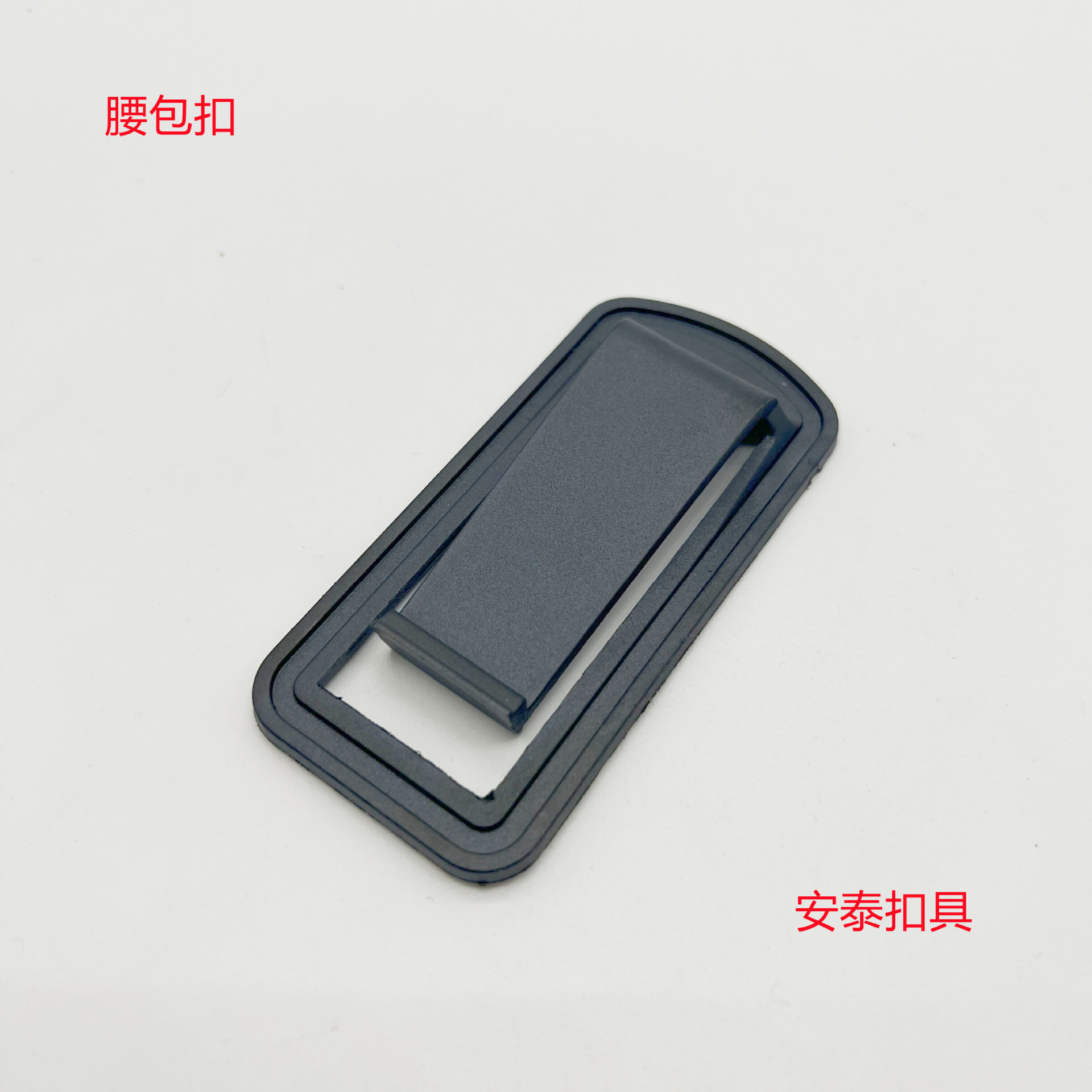 Tactics invisible small belt bag, plastic buckle