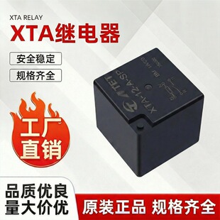 ���{��܇�^��� 12V24Vͨ��늴��^��� ��܇�·����܇���ͱ�ϵ�y