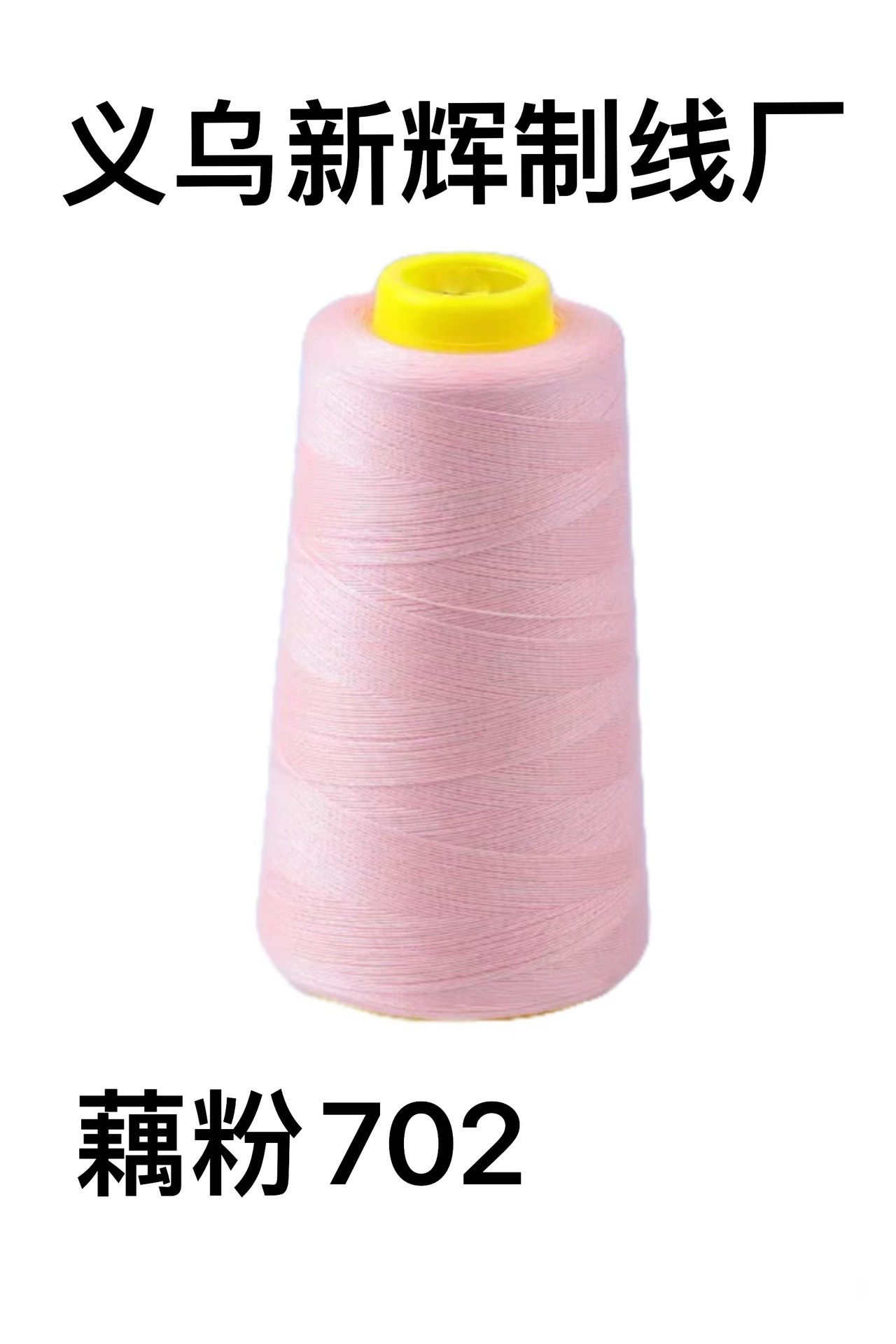 연꽃 뿌리 전분 702*3000 야드