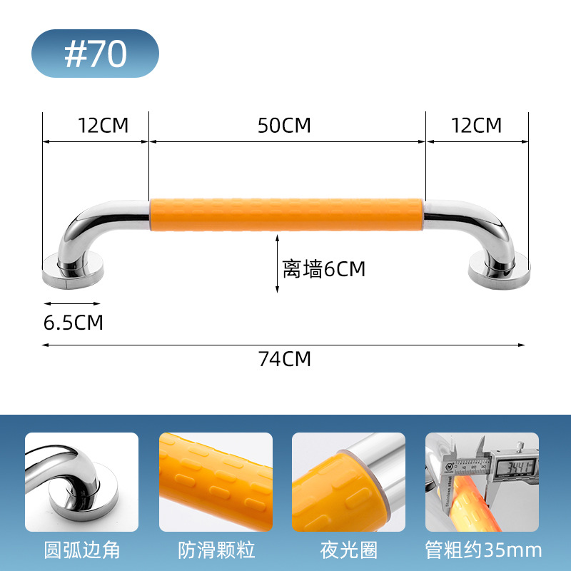 Reposabrazos DE SEGURIDAD inodoro antideslizante para los ancianos baño inodoro de acero inoxidable sin barreras para discapacitados