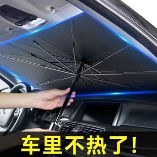 Car Sunshade Front Window Sunshade Sun Protection Heat Insulation Sunshade Car Windshield Cover Blackout Cloth