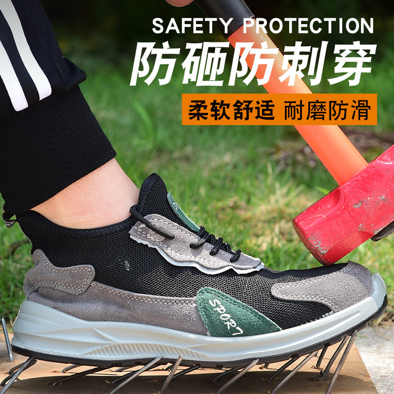 国家电网绝缘鞋绝缘6千伏6KV劳保鞋男钢包头防砸防扎电工鞋防滑