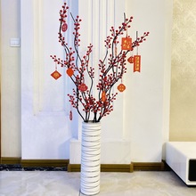 客厅道具高花客厅仿真花摆件大件落地装饰红果子假花发财果塑料