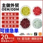 跨境热销胶原蛋白益生菌胶囊