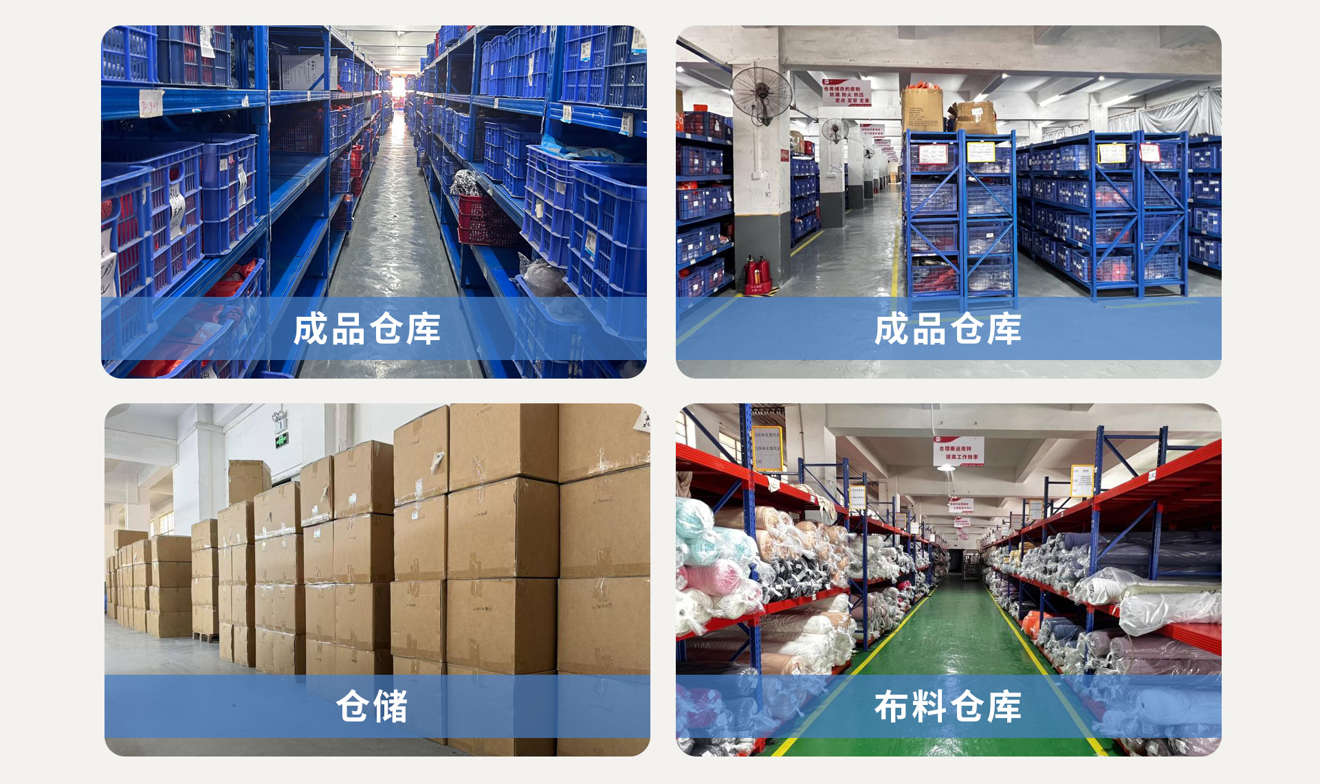 阿里巴巴逸龙族店铺装修_05