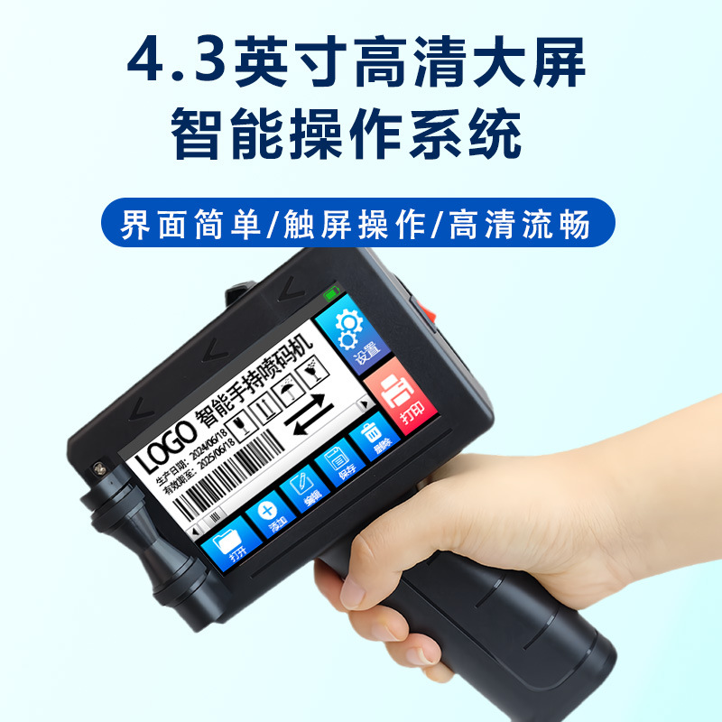 Máquina de inyección de códigos de mano Nestor, fecha de producción, máquina de codificación manual, número de lote, máquina de etiquetado de embalaje de código QR