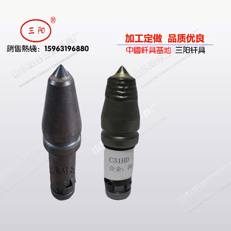 C31铣刨齿 掘进机截齿配套齿座 公路铣刨齿刀头