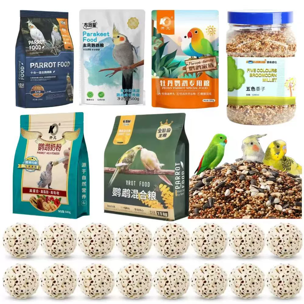Корм для попугаев, волнистых попугайчиков, неразлучников, игрушки для птиц, мучные черви, пятицветное просо, шарики из травы, товары для животных