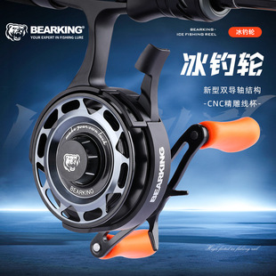 Xiong Wang anti-seawater raft fishing wheel stainless steel shaft bridge fishing wheel fishing reel semi-metal cutting fishing wheel ice fishing wheel wholesale